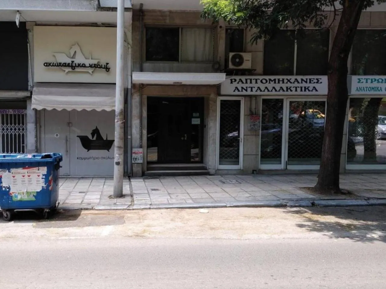 Urban Apartments #Feelslikehome Thessaloniki